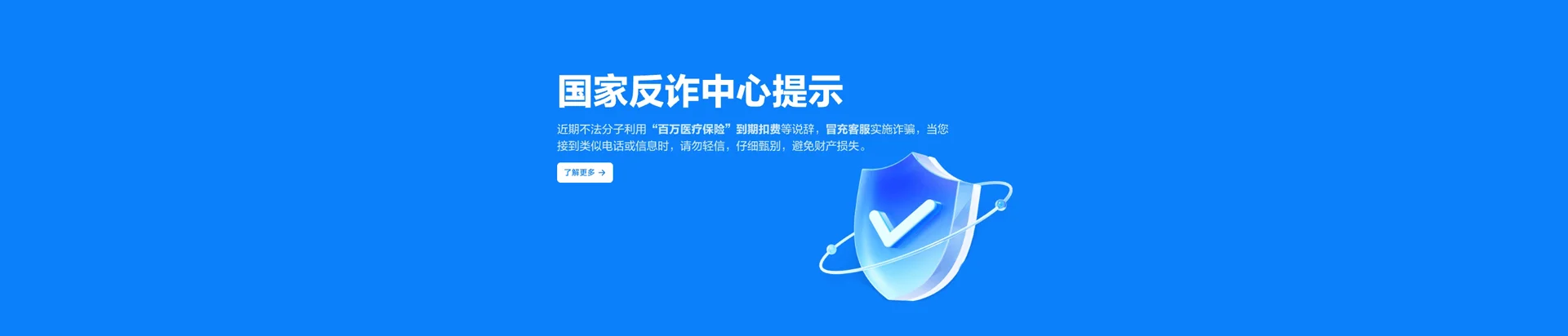 应城市移动宽带