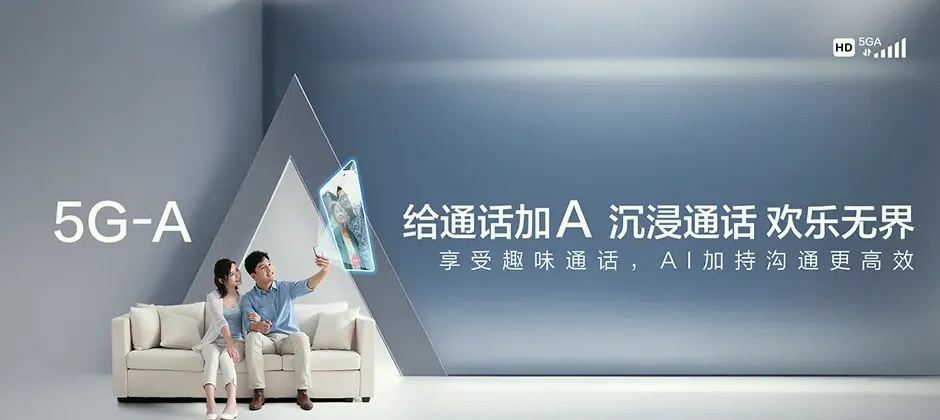 应城市应城市三合镇 移动宽带