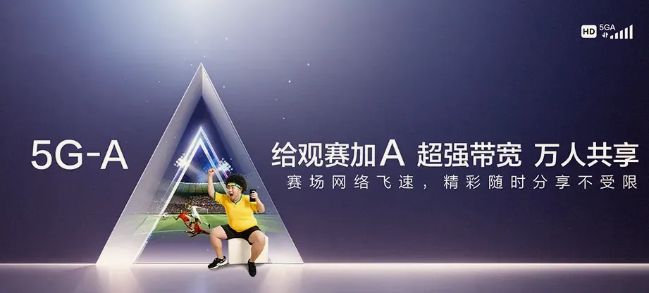 应城市应城市经济技术开发区 移动宽带